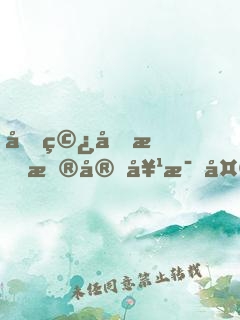 反穿后指揮官她每天颯到炸